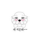 Ah-Choo, the cheerful puppy！（個別スタンプ：16）