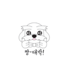 Ah-Choo, the cheerful puppy！（個別スタンプ：24）
