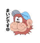 ゴリラのニッキー君（個別スタンプ：4）