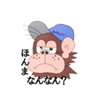 ゴリラのニッキー君（個別スタンプ：6）