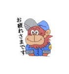 ゴリラのニッキー君（個別スタンプ：11）