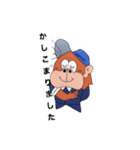 ゴリラのニッキー君（個別スタンプ：24）