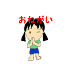 ゆっぴー@どな（個別スタンプ：4）