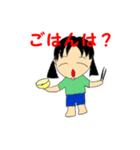 ゆっぴー@どな（個別スタンプ：6）