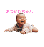 あーちゃん日常スペシャルスタンプ（個別スタンプ：1）