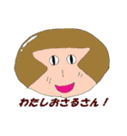 いっぱいの猿（個別スタンプ：4）