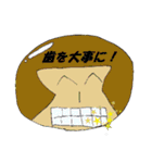いっぱいの猿（個別スタンプ：10）