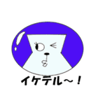 いっぱいの猿（個別スタンプ：31）