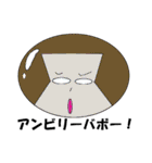 いっぱいの猿（個別スタンプ：35）