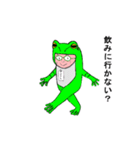 Satoshi Frog（個別スタンプ：5）