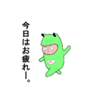 Satoshi Frog（個別スタンプ：6）