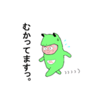 Satoshi Frog（個別スタンプ：7）