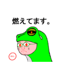 Satoshi Frog（個別スタンプ：8）