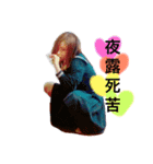 使えるさんこいち。（個別スタンプ：4）