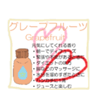 アロマスタンプ1（個別スタンプ：2）