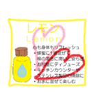 アロマスタンプ1（個別スタンプ：4）