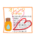 アロマスタンプ1（個別スタンプ：5）