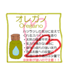 アロマスタンプ1（個別スタンプ：6）