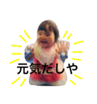 なつさつ姉妹の1日（個別スタンプ：2）