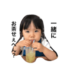 なつさつ姉妹の1日（個別スタンプ：7）