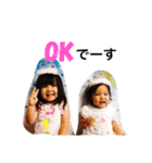 なつさつ姉妹の1日（個別スタンプ：12）