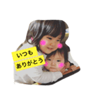 なつさつ姉妹の1日（個別スタンプ：15）