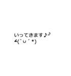 あれ？動いた？感情が宿った顔文字たち（個別スタンプ：11）