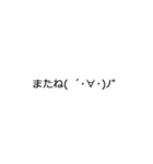 あれ？動いた？感情が宿った顔文字たち（個別スタンプ：15）