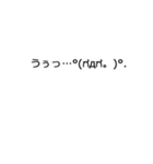 あれ？動いた？感情が宿った顔文字たち（個別スタンプ：16）