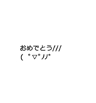 あれ？動いた？感情が宿った顔文字たち（個別スタンプ：17）