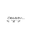 あれ？動いた？感情が宿った顔文字たち（個別スタンプ：20）