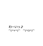 あれ？動いた？感情が宿った顔文字たち（個別スタンプ：22）