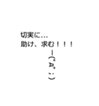 あれ？動いた？感情が宿った顔文字たち（個別スタンプ：23）