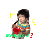 Shusei LOVE（個別スタンプ：1）