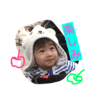 Shusei LOVE（個別スタンプ：4）