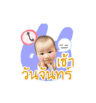 BabyFirst（個別スタンプ：4）