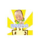 BabyFirst（個別スタンプ：8）