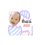 BabyFirst（個別スタンプ：16）