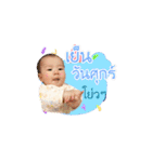 BabyFirst（個別スタンプ：20）