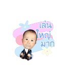 BabyFirst（個別スタンプ：23）