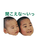 くぬぎお兄弟（個別スタンプ：9）