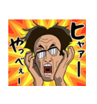 ちょいダメ上司（個別スタンプ：1）
