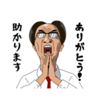 ちょいダメ上司（個別スタンプ：3）