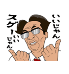 ちょいダメ上司（個別スタンプ：4）