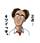 ちょいダメ上司（個別スタンプ：7）