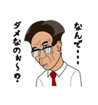 ちょいダメ上司（個別スタンプ：9）