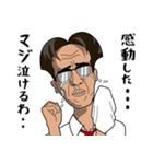 ちょいダメ上司（個別スタンプ：13）