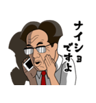 ちょいダメ上司（個別スタンプ：21）