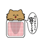 チョットやかましい毒舌なゆみちゃん（個別スタンプ：20）