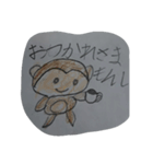 もんし＆おばけスタンプ（個別スタンプ：6）